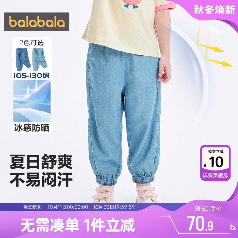 510周年庆，全店直降 抢千款1件立减~