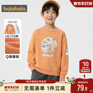 巴拉巴拉男童卫衣中大童宝宝白色打底衫春秋季新款童装儿童上衣小