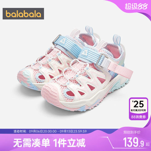 巴拉巴拉女童运动凉鞋宝宝鞋子夏