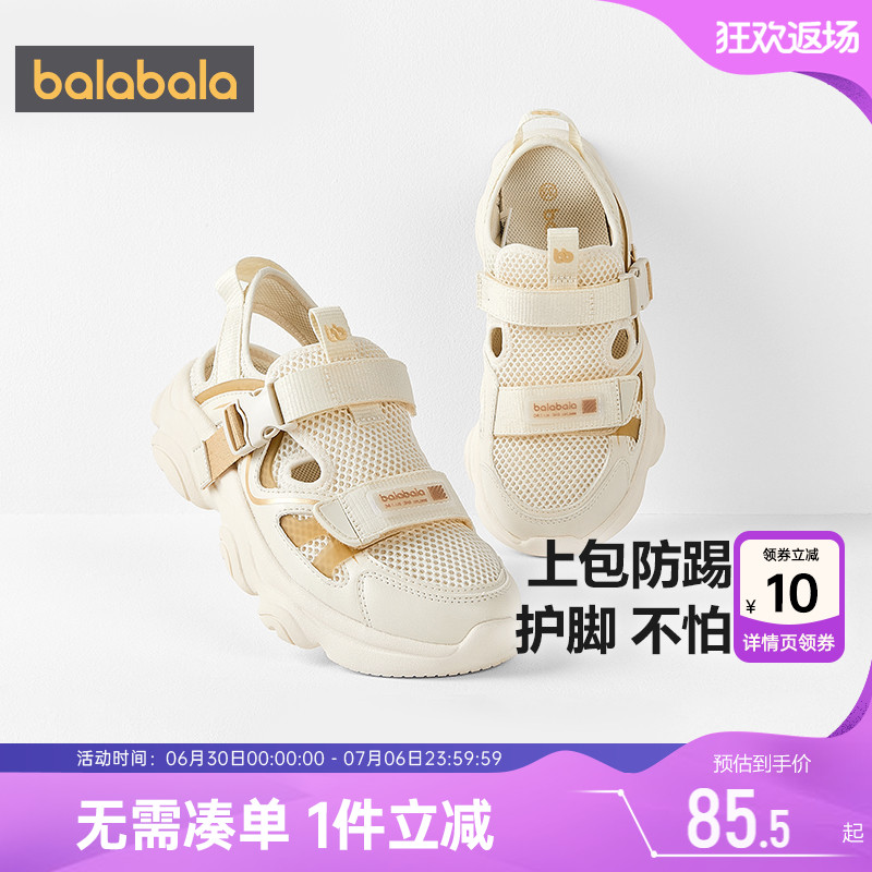 510周年庆，全店直降 抢千款1件立减~