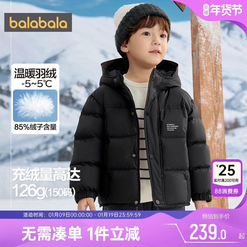 巴拉巴拉儿童羽绒服大童宝宝黑色外套冬装新款童装男童女童加厚潮