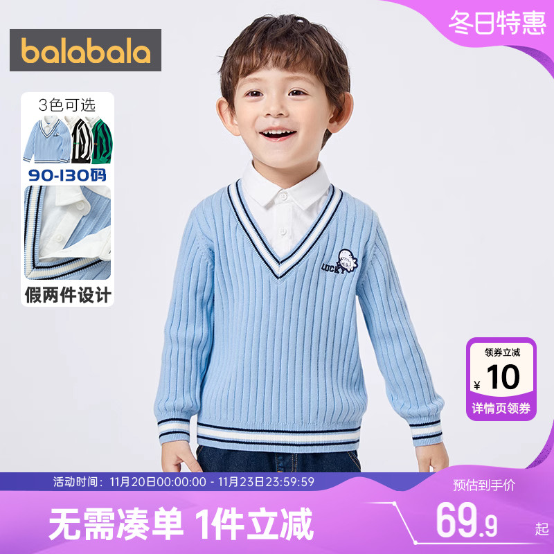巴拉巴拉男童针织衫小童宝宝假两件毛衣春秋季新款童装儿童打底衫