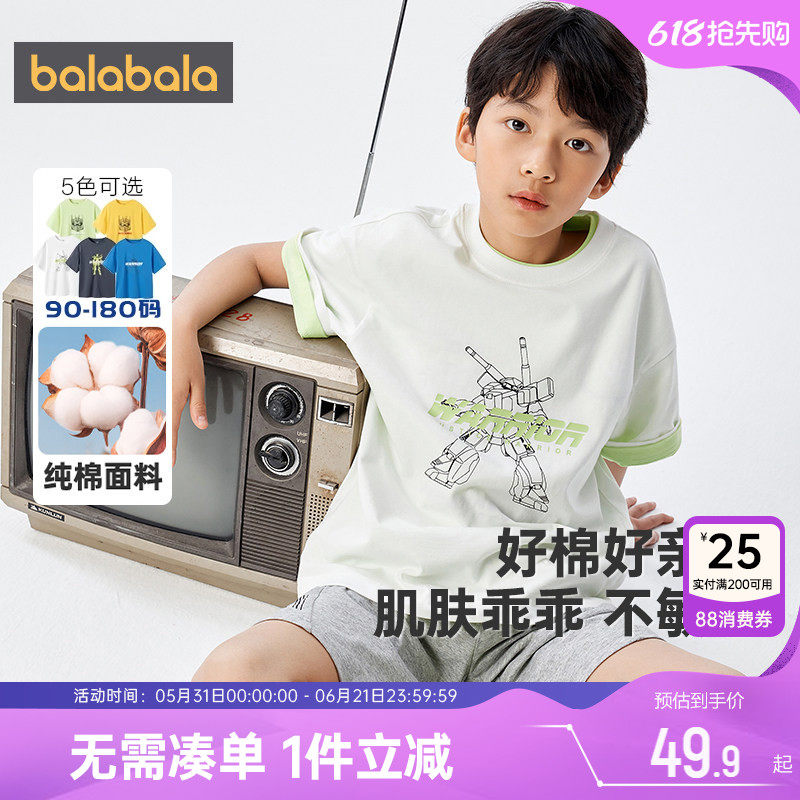 巴拉巴拉儿童短袖t恤男童女童白色打底衫宝宝亲子装夏季新款上衣