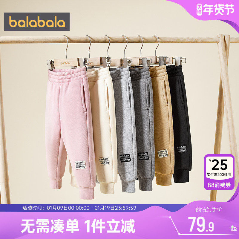 巴拉巴拉儿童加绒裤子男童女童运动裤冬季新款童装亲子装休闲长裤,童装/婴儿装/亲子装,裤子,淘宝优惠券,粉丝福利购,淘宝优惠卷