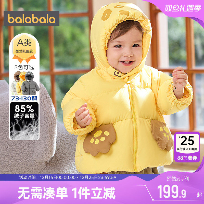 巴拉巴拉宝宝中长款加厚羽绒服潮