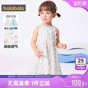童装 巴拉巴拉女童连衣裙婴儿宝宝背心裙夏季 儿童裙子 商场同款