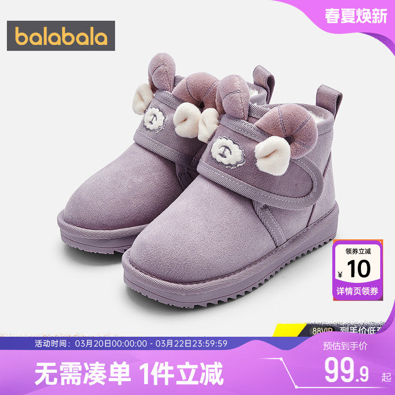 巴拉巴拉儿童雪地靴男童女童加绒短靴冬季新款童鞋棉靴宝宝靴子小