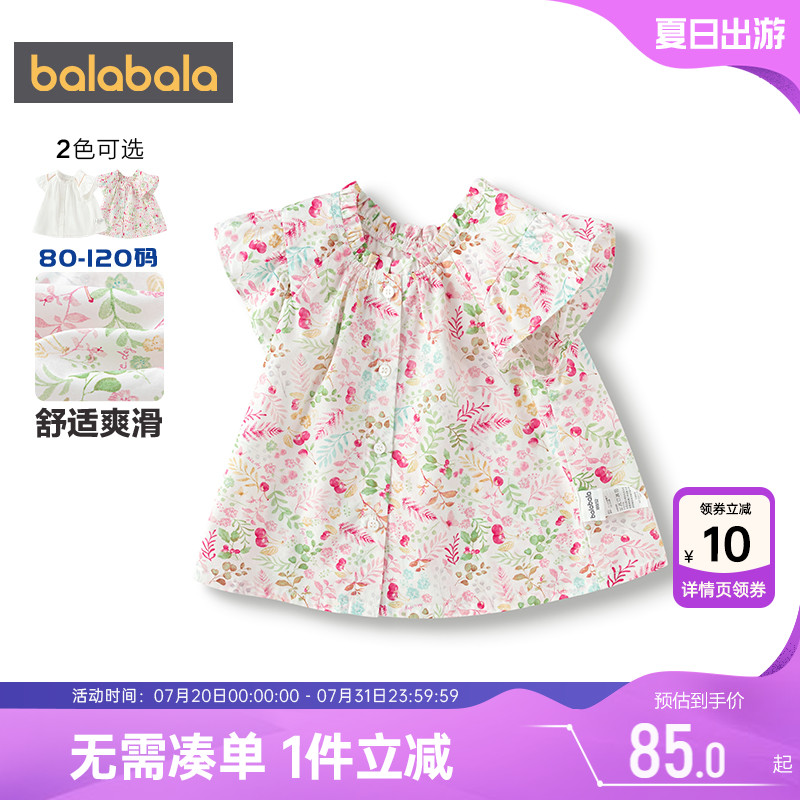 巴拉巴拉女童短袖衬衫宝宝白衬衣