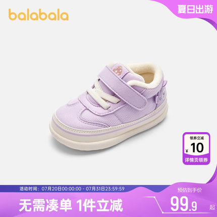 巴拉巴拉女童学步鞋婴儿宝宝鞋子秋冬季新款童鞋儿童加绒运动鞋厚