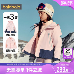 巴拉巴拉儿童冲锋衣羽绒服秋冬款童装亲子装外套男童女童宝宝加厚