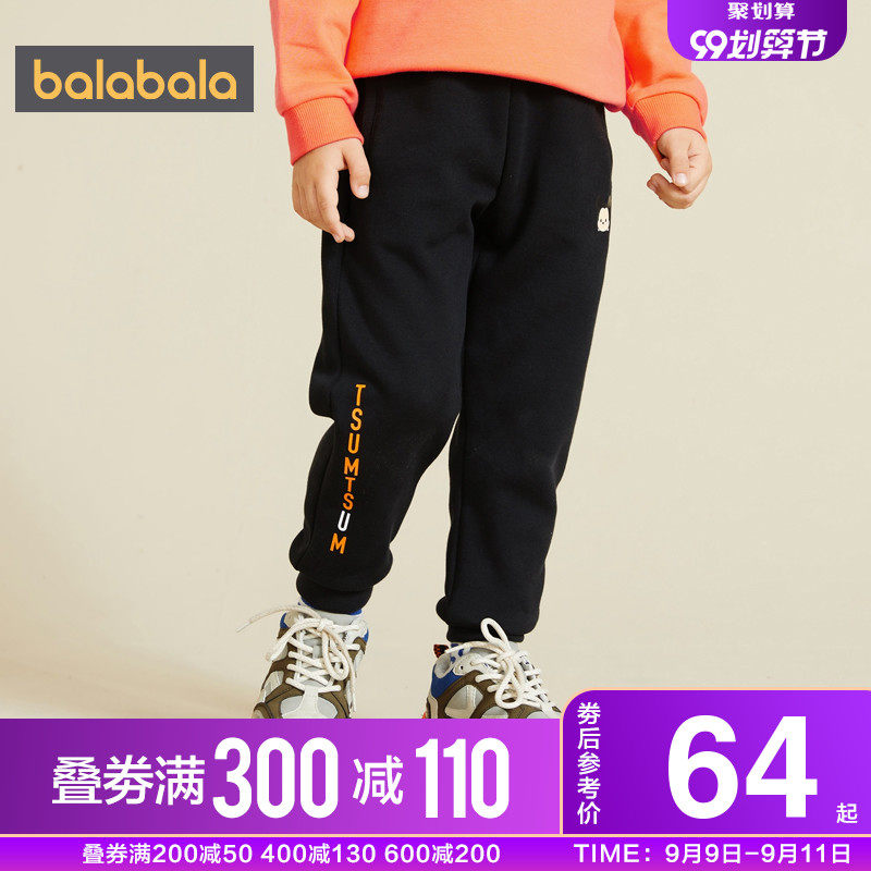 巴拉巴拉男童裤子儿童运动裤2020秋装新款小童慢跑裤宝宝休闲裤潮