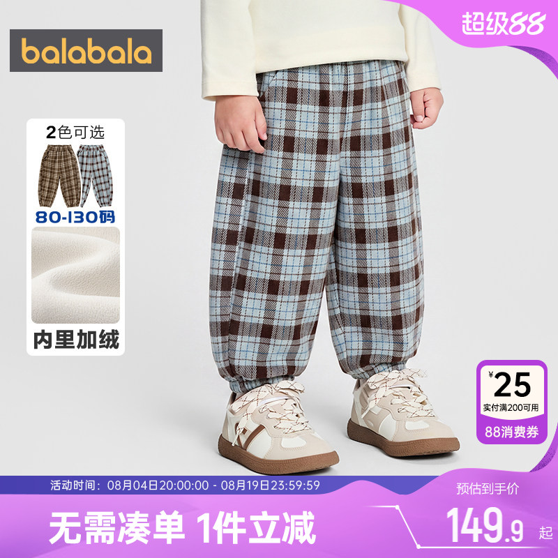 巴拉巴拉儿童加绒裤子收脚运动裤
