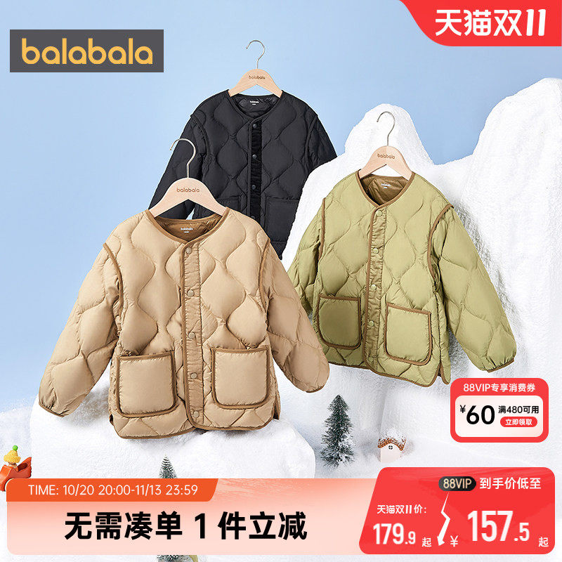 巴拉巴拉儿童羽绒服大童轻薄短款外套冬季新款童装男童女童洋气潮