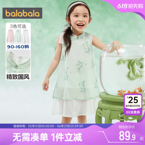 巴拉巴拉女童旗袍连衣裙宝宝裙子