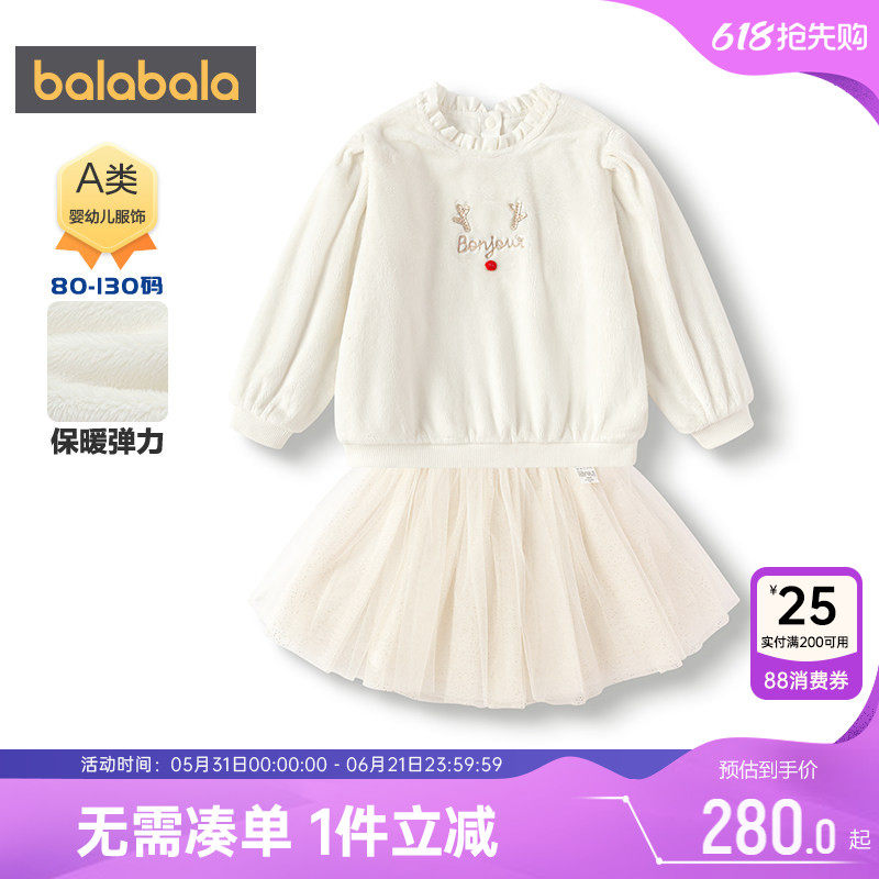巴拉巴拉女童裙子套装宝宝卫衣厚