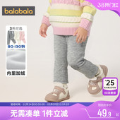 子男童女童打底裤 儿童保暖长裤 冬季 童装 厚 新款 巴拉巴拉宝宝加绒裤