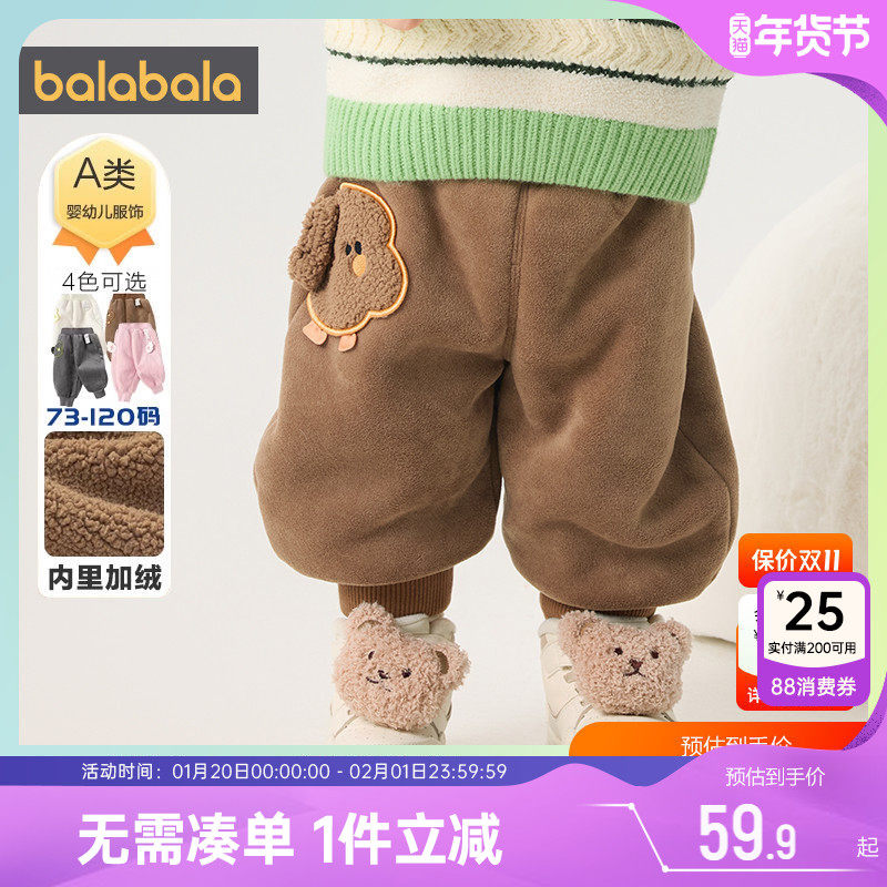 巴拉巴拉宝宝裤子男童女童加绒运动裤秋冬新款童装婴儿长裤儿童厚,童装/婴儿装/亲子装,裤子,淘宝优惠券,粉丝福利购,淘宝优惠卷