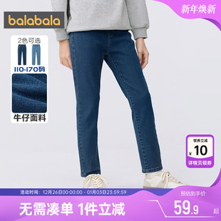 夏季 巴拉巴拉女童牛仔裤 儿童小脚裤 子春秋新款 薄 中大童宝宝加绒裤