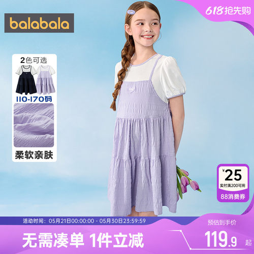 巴拉巴拉女童连衣裙大童公主裙子