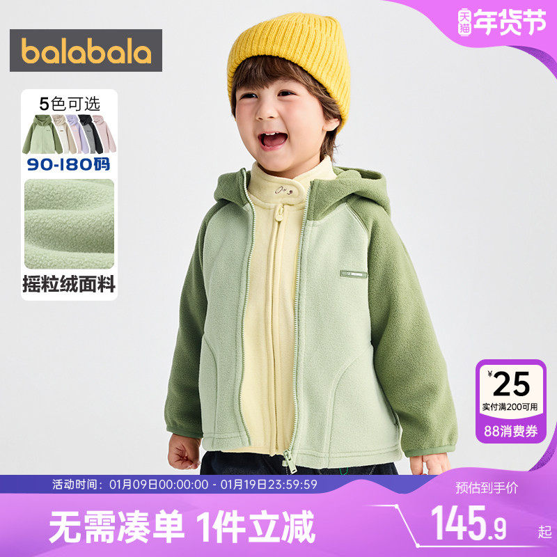 商场同款巴拉巴拉亲子装一家三口外套男童女童摇粒绒上衣秋冬儿童,童装/婴儿装/亲子装,亲子装/亲子时装,淘宝优惠券,粉丝福利购,淘宝优惠卷