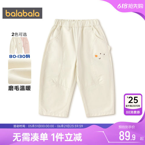 巴拉巴拉儿童裤子男童女童休闲裤