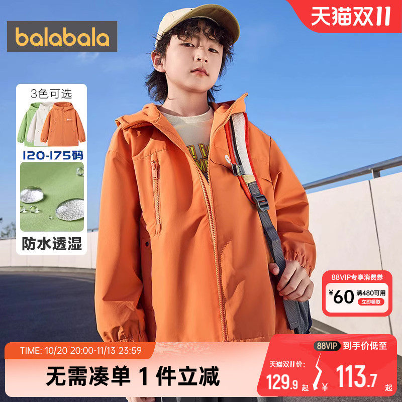 巴拉巴拉男童外套中大童宝宝春秋季装新款童装儿童加绒加厚夹克潮
