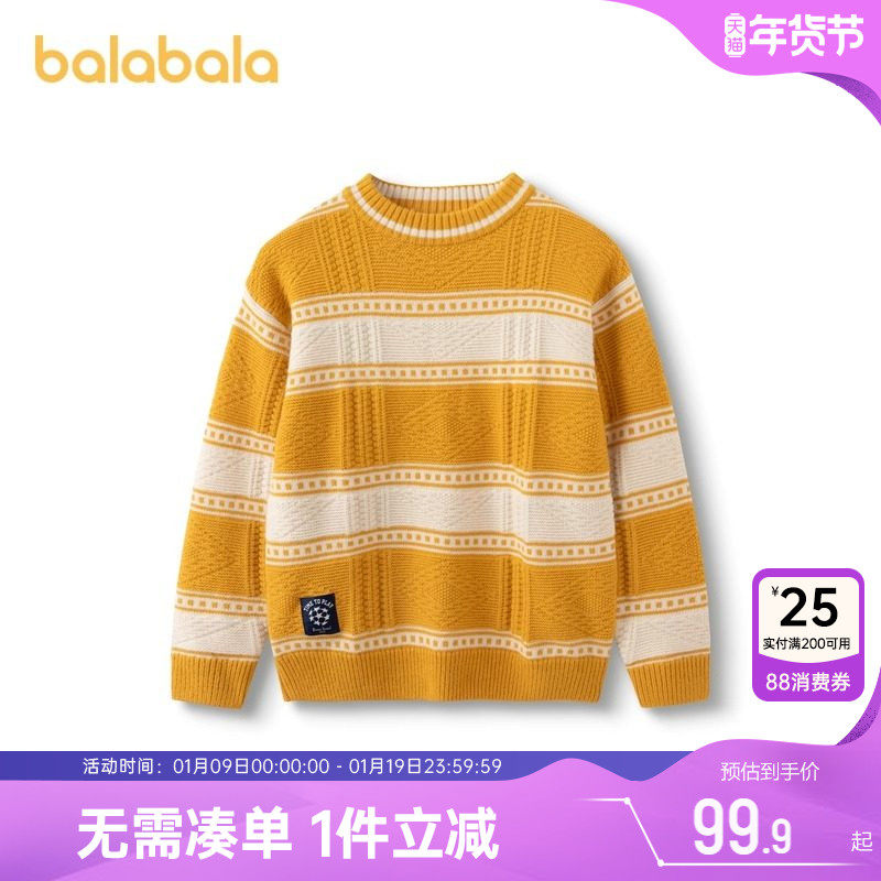 巴拉巴拉男童针织衫中大童宝宝毛衣条纹打底衫秋冬季新款童装儿童