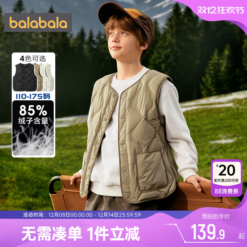 巴拉巴拉儿童羽绒马甲男女童背心