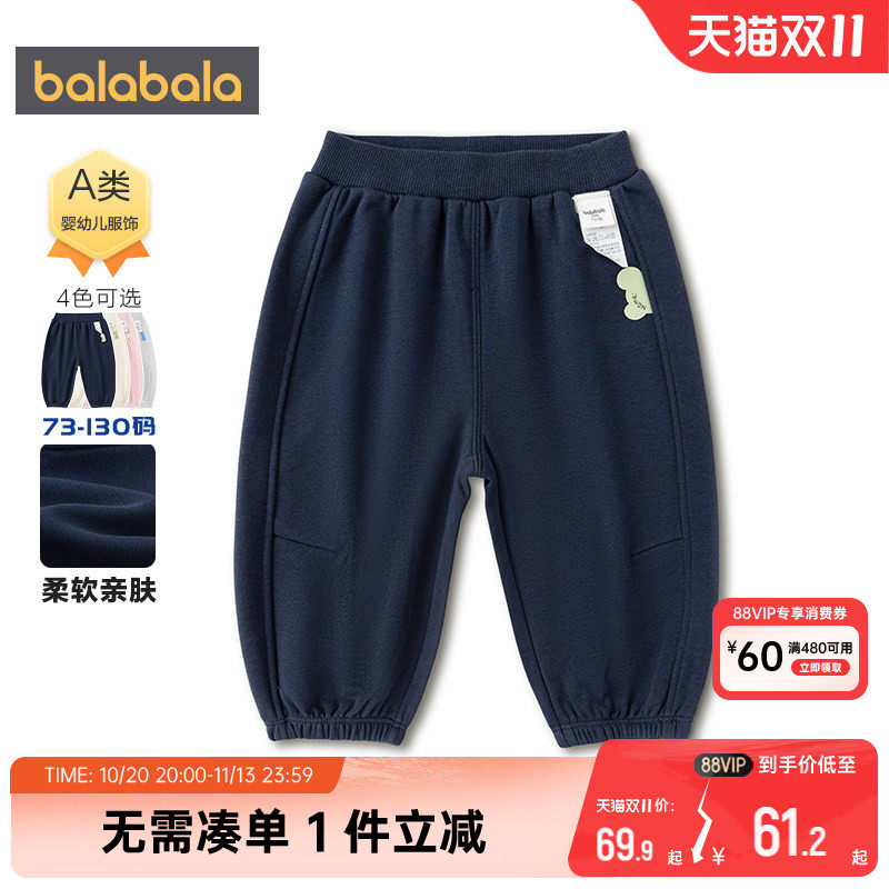 巴拉巴拉儿童裤子男童女童运动裤春秋款宝宝休闲卫裤宽松长裤夏季