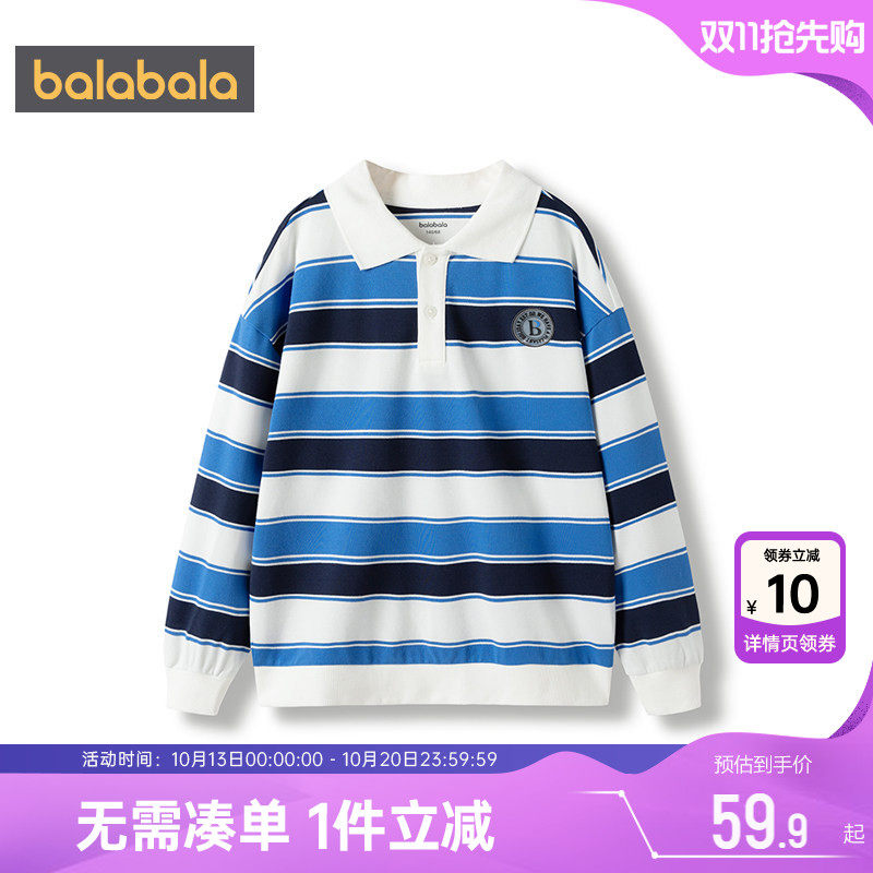 巴拉巴拉男童polo衫中大童宝宝长袖t恤打底衫春秋新款童装上衣潮
