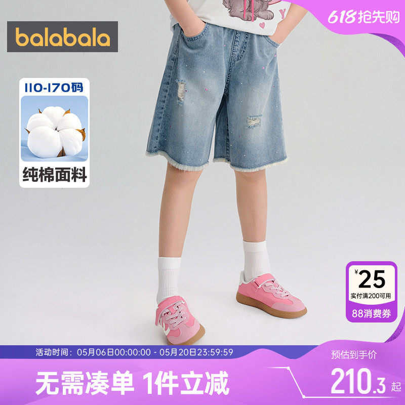 【商场同款】巴拉巴拉女童牛仔裤中大童短裤夏季童装儿童纯棉裤子