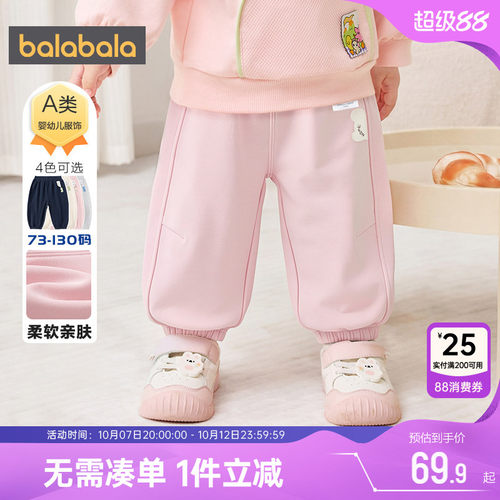 巴拉巴拉儿童裤子男童女童运动裤