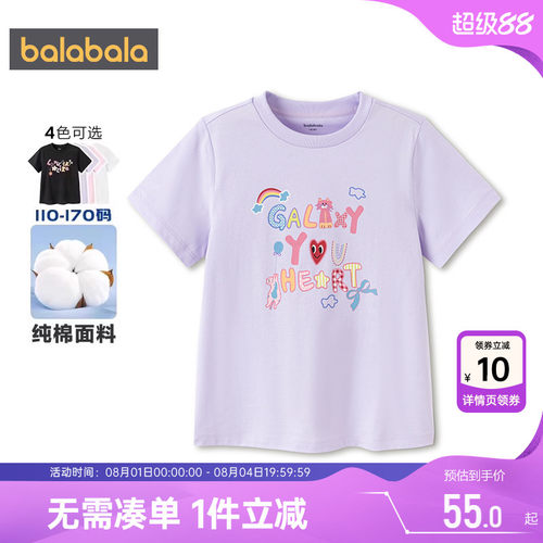 巴拉巴拉女童短袖t恤中大童上衣
