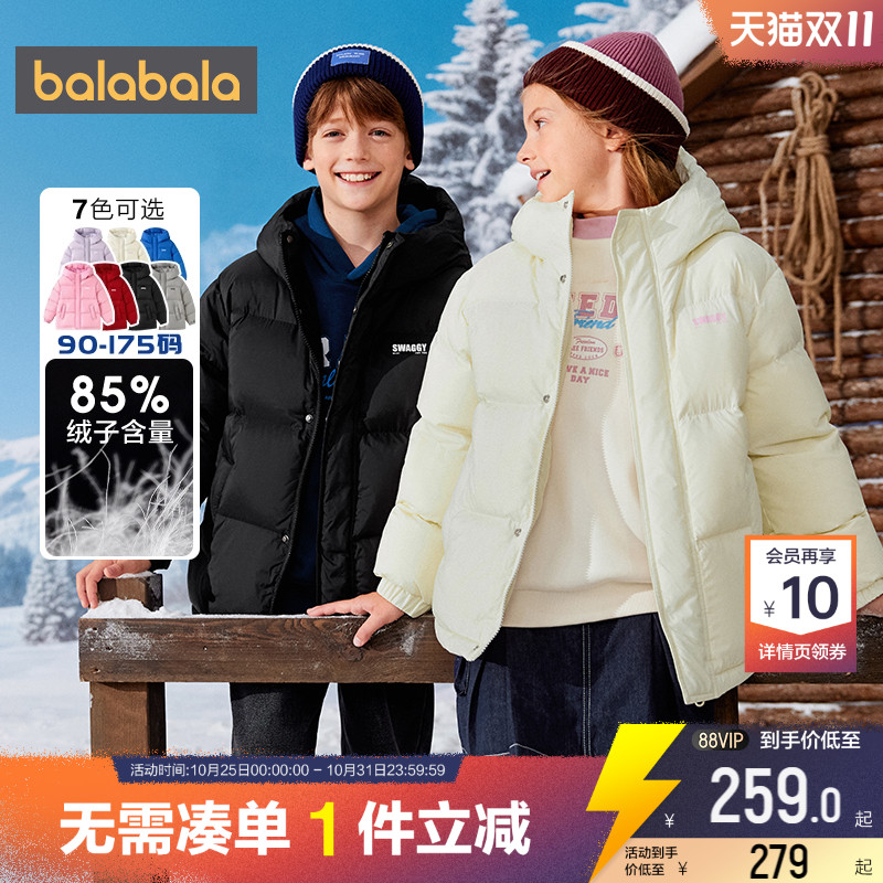 巴拉巴拉儿童羽绒服男童女童连帽外套冬装新款童装中大童韩版加厚