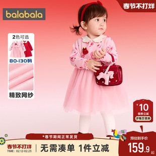 巴拉巴拉女童连衣裙宝宝拜年裙子冬装新款童装儿童红色洋气公主裙