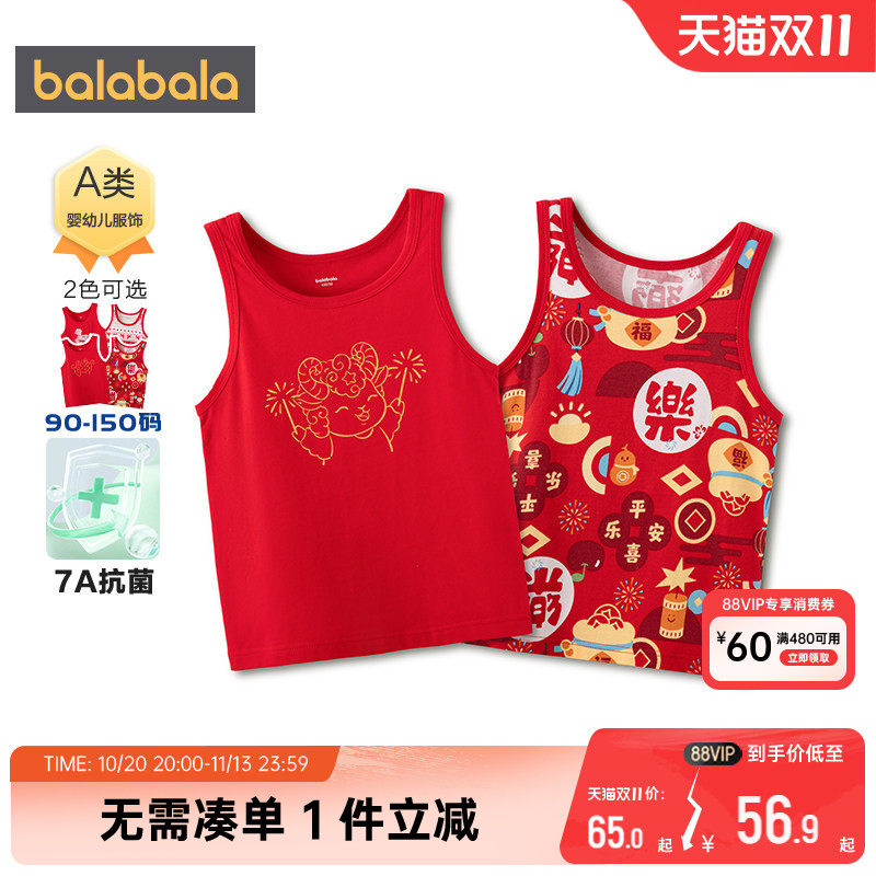 巴拉巴拉女童背心本命年打底衫红