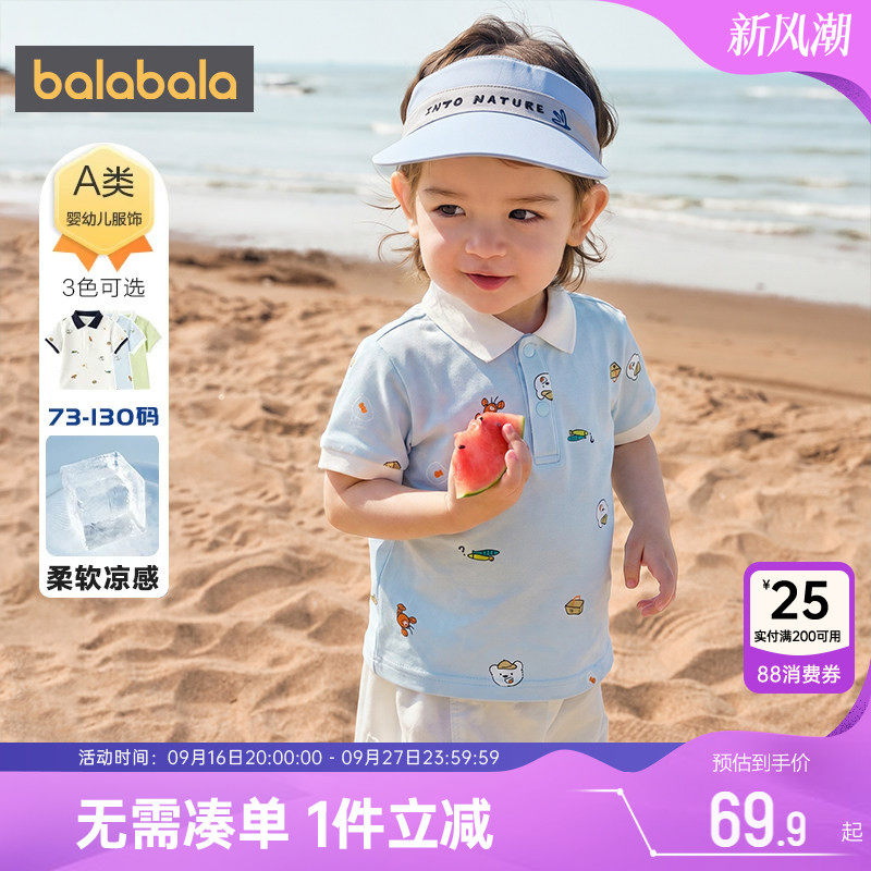巴拉巴拉男童短袖T恤儿童POLO衫图片