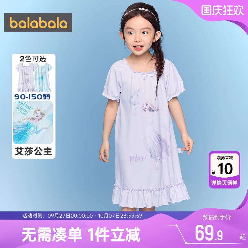巴拉巴拉女童睡裙儿童家居服睡衣
