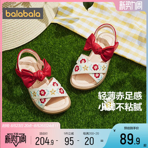 巴拉巴拉女童凉鞋儿童2023夏季新款公主鞋软底小童宝宝中大童鞋子