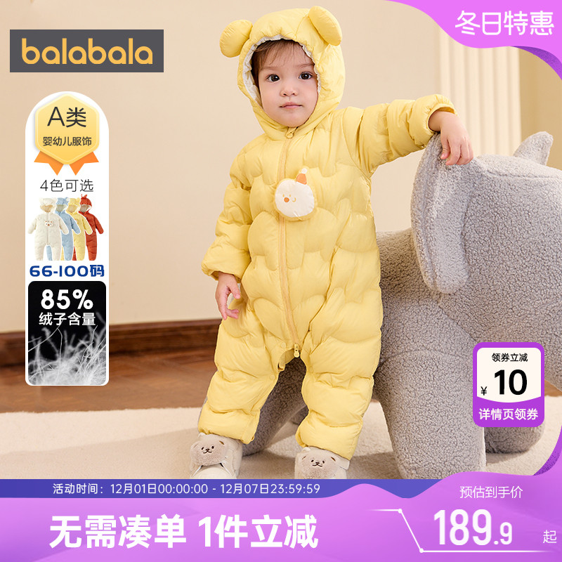 巴拉巴拉宝宝羽绒连体衣外出服冬