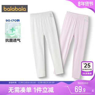 巴拉巴拉女童保暖裤中大童裤子春秋新款童装宝宝睡裤儿童秋裤长裤