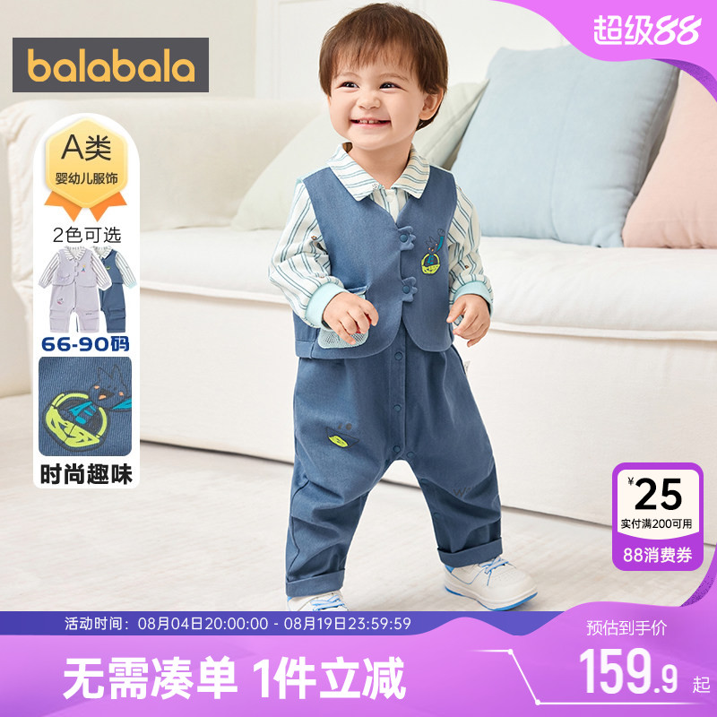 巴拉巴拉宝宝连体衣套装婴儿衣服