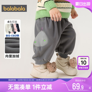 童裝 巴拉巴拉寶寶褲 秋冬款 兒童大pp褲 子男童女童加絨運動褲 嬰兒萌