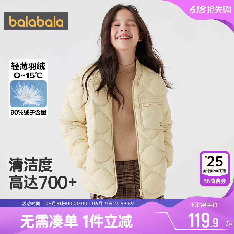 巴拉巴拉儿童羽绒服男童女童轻薄短款外套冬装新款童装宝宝黑色潮