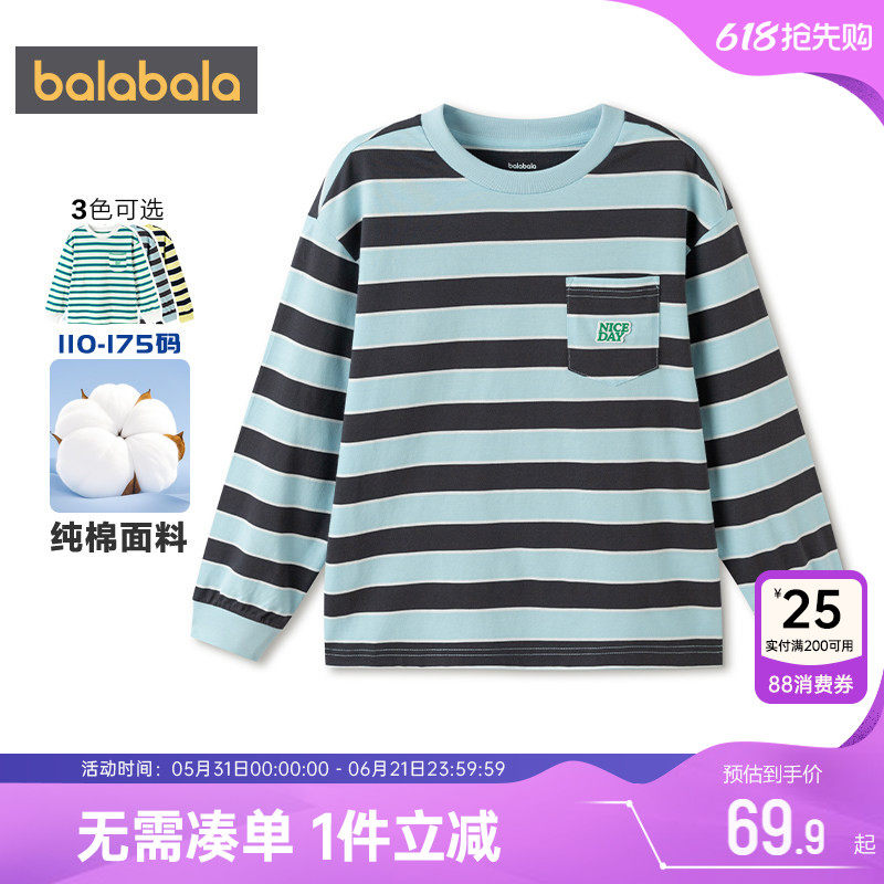 巴拉巴拉儿童长袖t恤男童女童条纹上衣春秋款童装中大童打底衫潮t