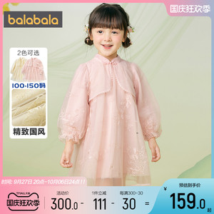 巴拉巴拉女童连衣裙国风宝宝网纱公主裙儿童裙子秋装2023新款童装