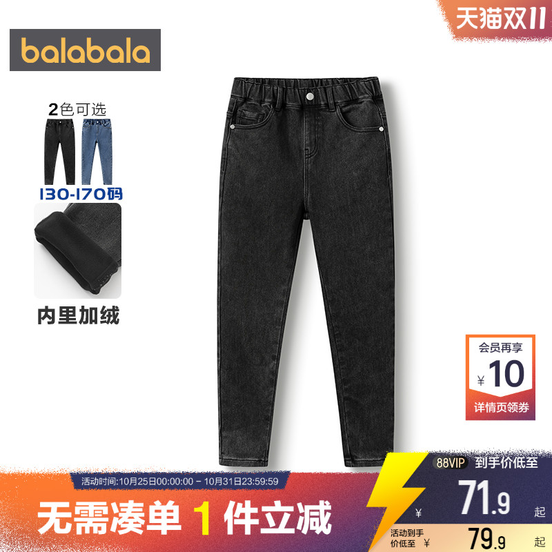 巴拉巴拉女童加绒牛仔裤中大童宝宝裤子秋冬款童装儿童小脚打底裤