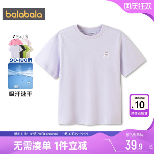 巴拉巴拉儿童短袖t恤亲子装纯棉