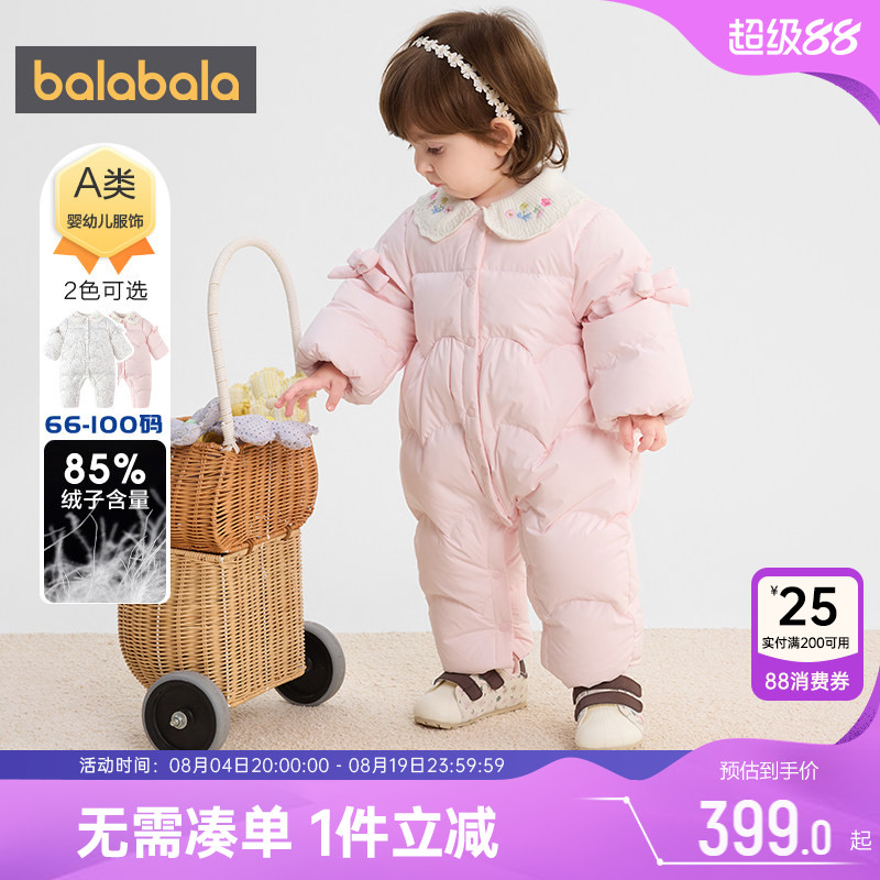 巴拉巴拉女童羽绒连体衣婴儿爬服