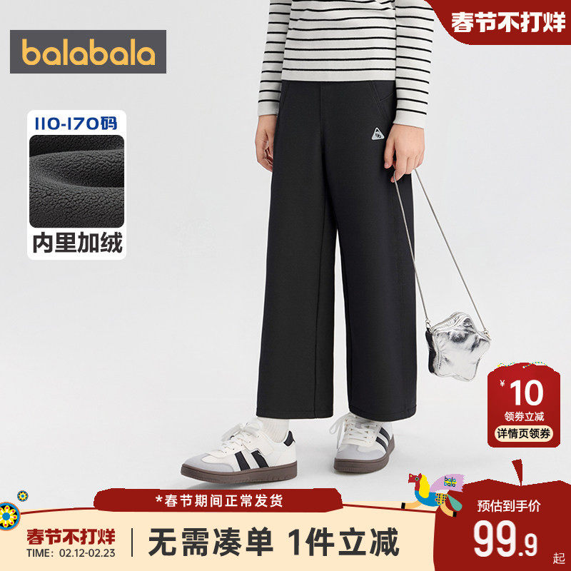 巴拉巴拉女童加绒裤子中大童宝宝运动裤冬季新款童装儿童鲨鱼裤厚